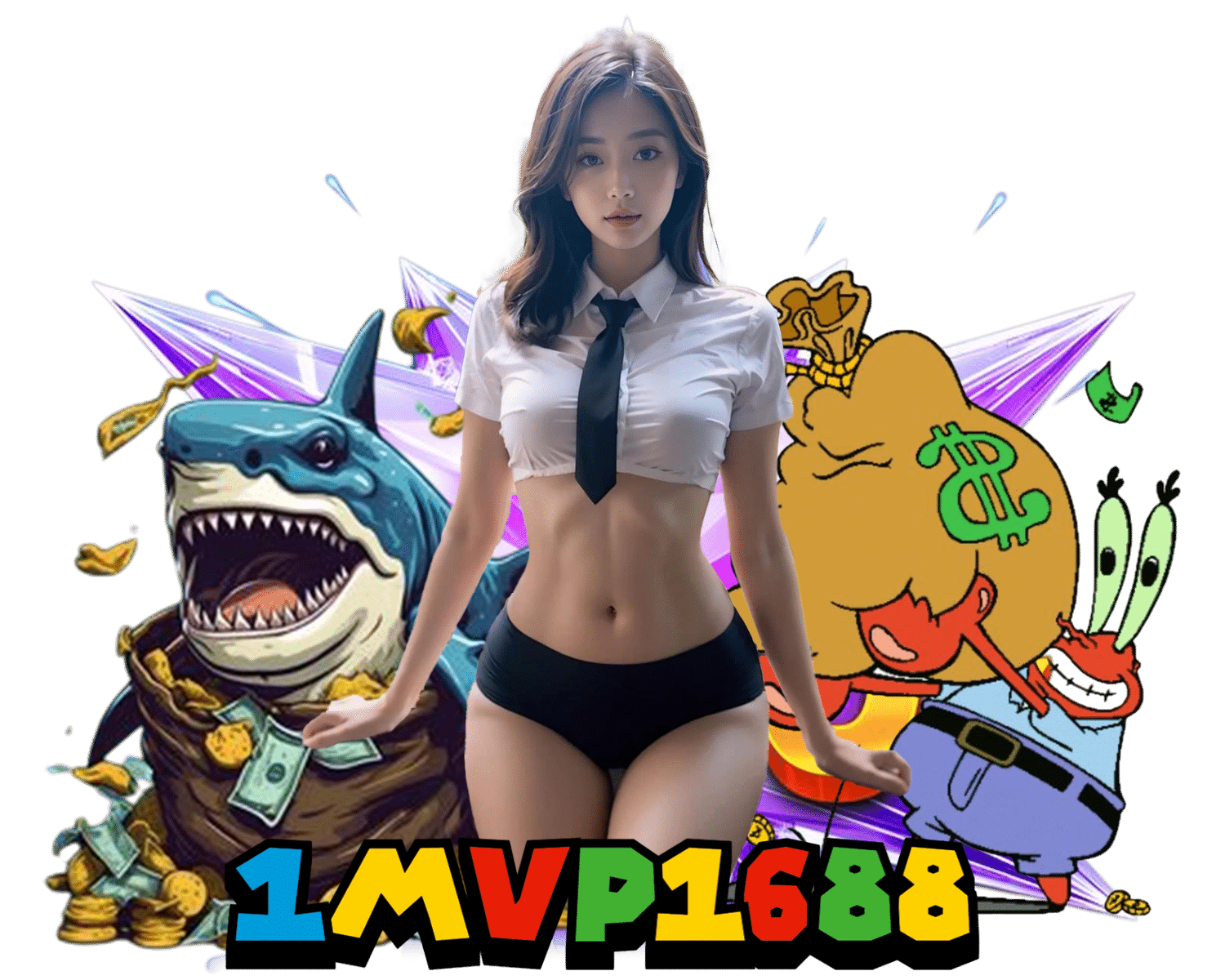 แหล่งรวมเกมสนุก